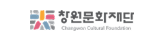 창원문화재단