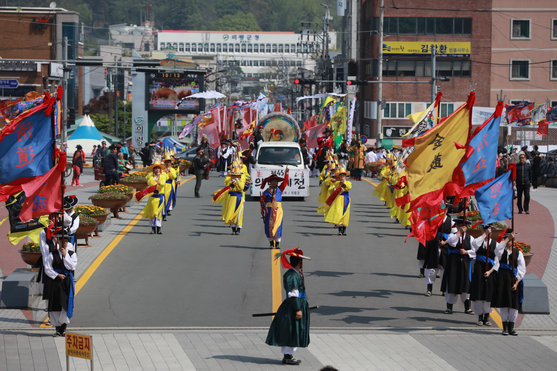 홍의장군 축제의 파일 이미지1